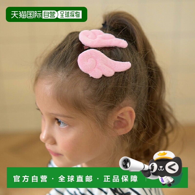 日本直邮Lycee mine 蓬松翅膀发夹 2 件套