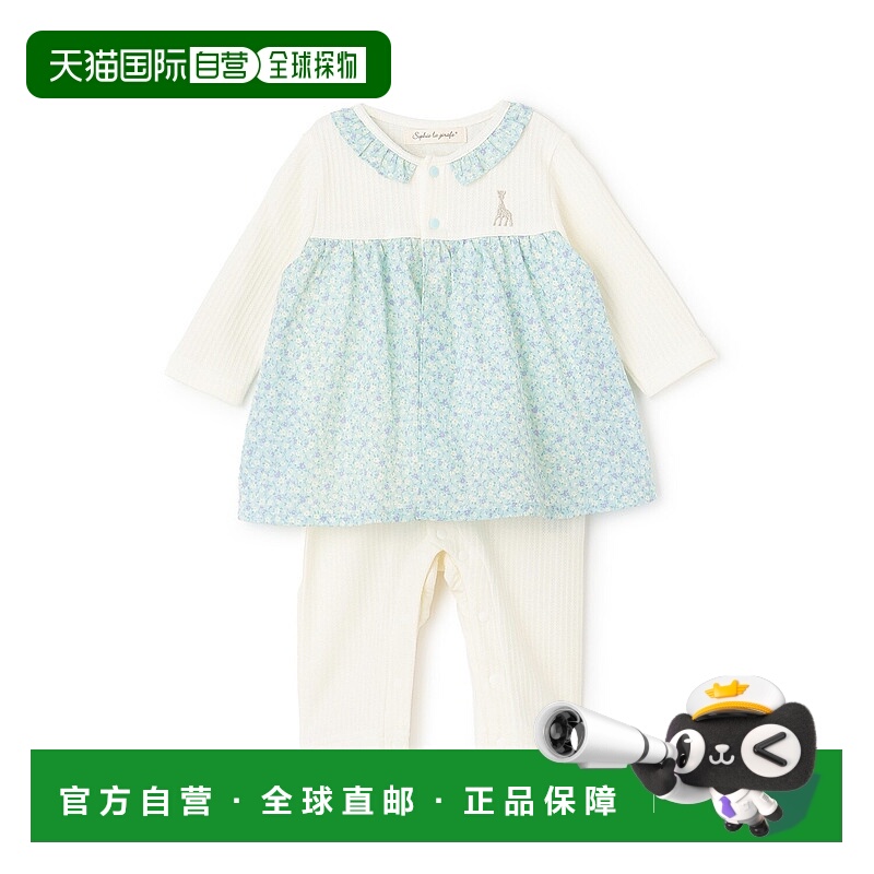 1h可退 日本直邮Sophie la girafe 儿童秋冬小花图案连体衣 可爱