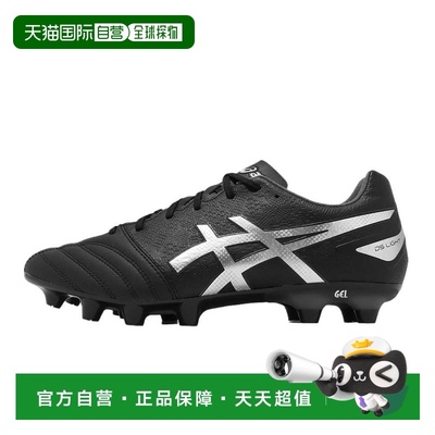 日本直邮Asics 低帮 抓地力 MG（胶质短钉） 防滑 足球鞋 男款 黑