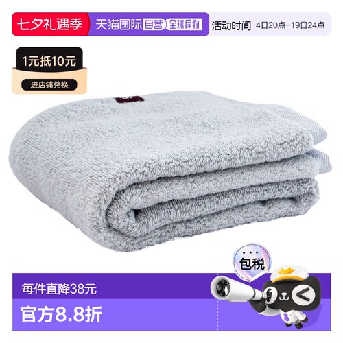 【日本直邮】Oka PLYS (Plis) Plis Base 毛巾  约34cm x 77cm 灰