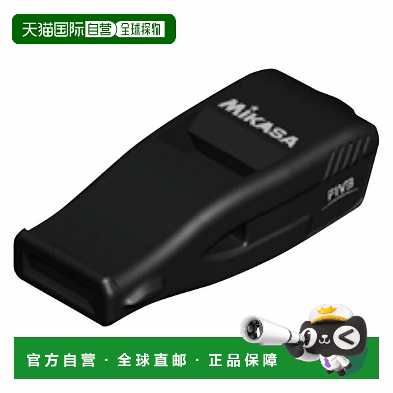 日本直邮MIKASA Beatmaster 黑色 BEATBK Lafit 运动