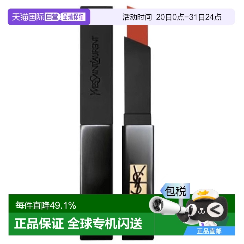香港直邮YSL圣罗兰小黑条321正品