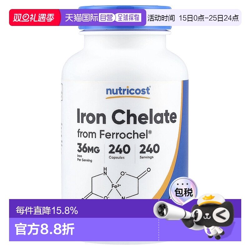 香港直邮Nutricost,Ferrochel® 铁螯合物，36 毫克，240 粒胶囊
