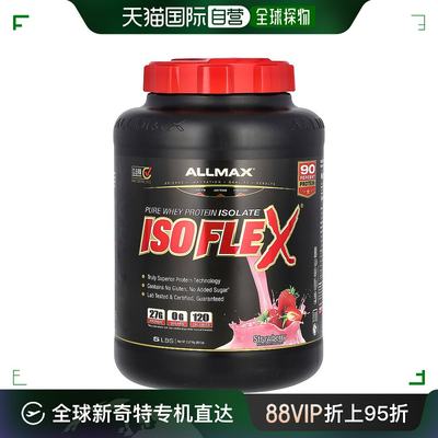 香港直发allmax nutrition分离乳清蛋白粉补充营养2268g