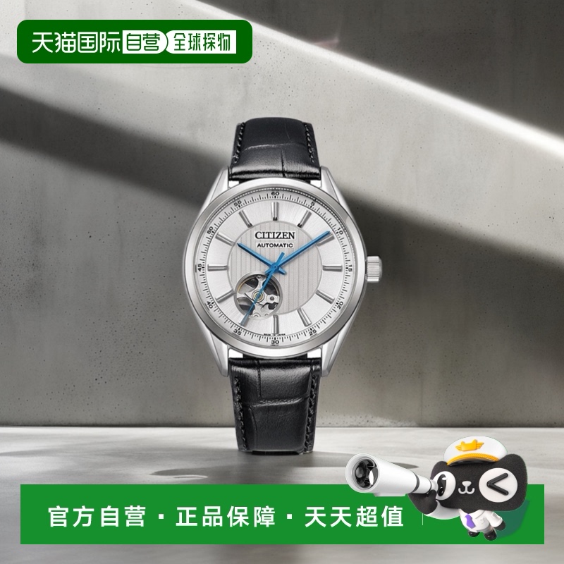 日本直邮CITIZEN西铁城COLLECTION系列正品男士手表NH911系列