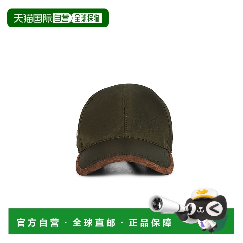 1h可退 香港直邮PRADA 男士帽子 2HC274384F041O AW2025 军绿色 R