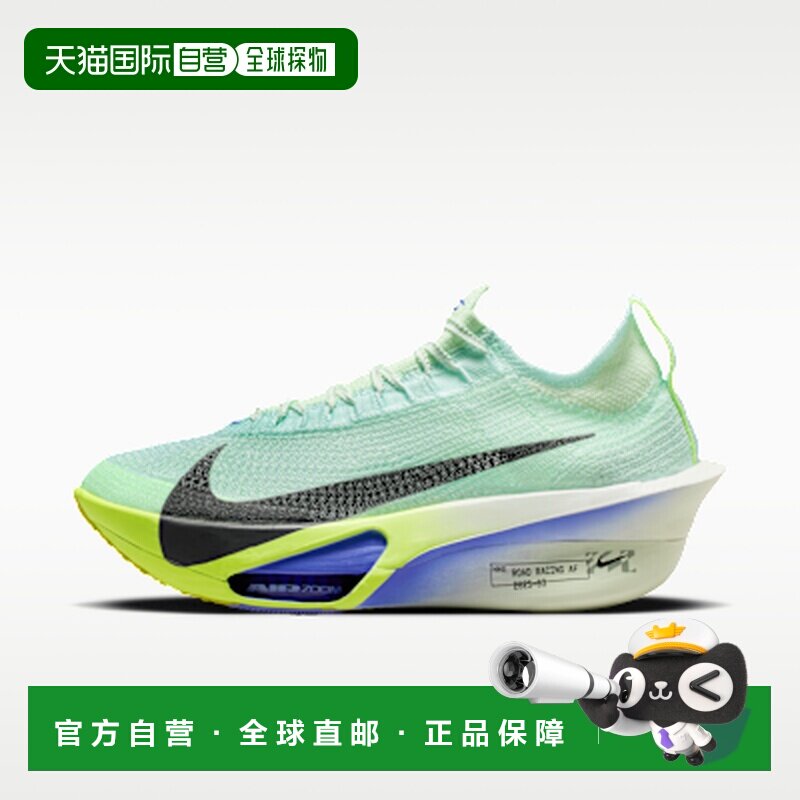 日本直邮Nike Alphafly 3 舒适运动透气支撑跑步鞋 男款 绿色图片