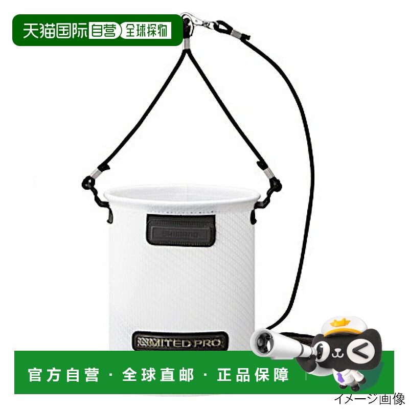 日本直邮SHIMANO 水桶 LIMITED PRO BK-151S 4L