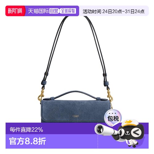 香港直邮COACH 专柜款Elora 21 女士纯色经典徽标单肩手提包 CDD5
