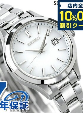 日本直邮SEIKO SELECTION STPX093 模拟白色礼物