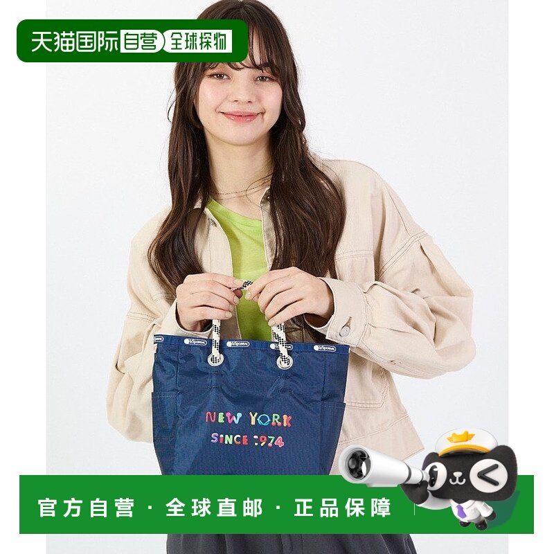 日本直邮LeSportsac 1114HD69通勤包手提包旅行包礼物