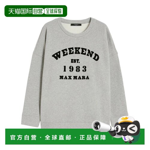 香港直邮WEEKEND MAX MARA 女士针织衫 59210461060支付后1h可退