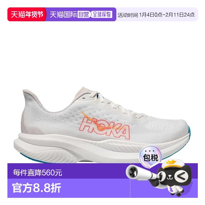 自营欧洲直邮HOKA MACH 6 女士白色透气网布运动鞋新款户外鞋科技