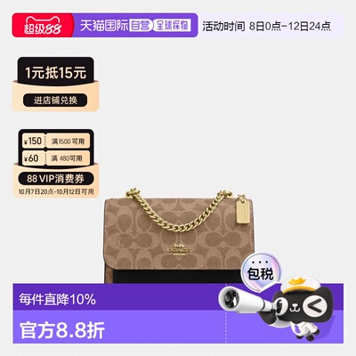 Coach蔻驰经典标志KLARE迷你斜挎包CW206