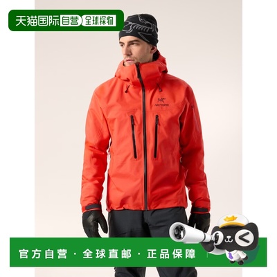 欧洲直邮arcteryx始祖鸟男士Alpha SV连帽拉链硬壳户外冲锋衣