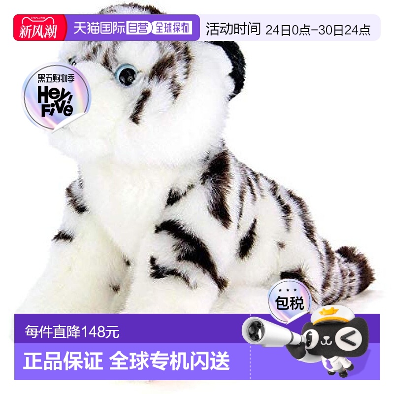 【日本直邮】Colorata 白虎宝宝毛绒动物14cm x 19cm x 22cm儿童