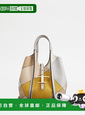 自营 tod'sT永恒的皮革迷你购物袋-米色、黄色、灰色 美国奥莱直