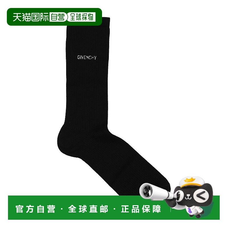 1h可退 香港直邮潮奢 Givenchy 纪梵希 男士 短袜连裤袜 black黑