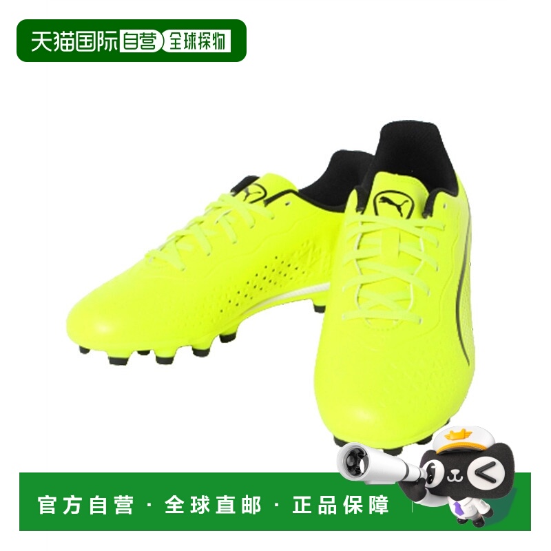 日本直邮PUMA King 舒适轻盈 防滑耐磨 低帮 儿童足球鞋 黄黑色