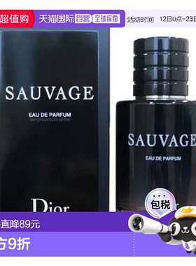 欧洲直邮迪奥旷野男士Q版中样香水10毫升 DIOR SAUVAGE EDP 10ML