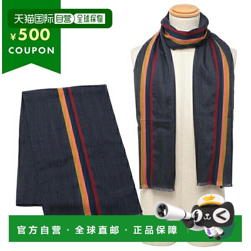日本直邮Paul Smith 围巾条纹男士 PAUL SMITH M1A454D AS22 47A