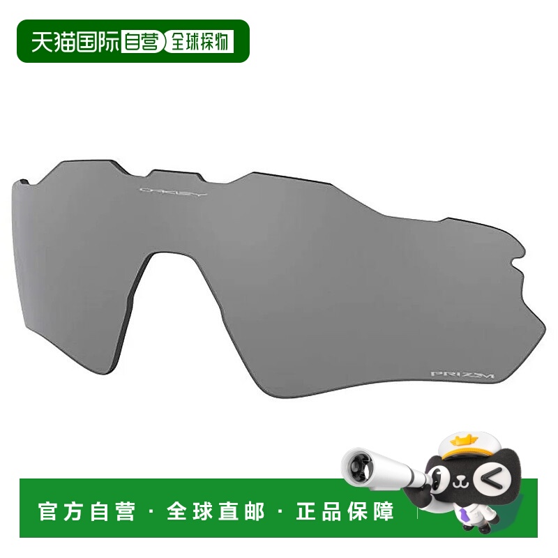 香港直邮OAKLEY Radar EV Path Prizm 替换镜片 中性