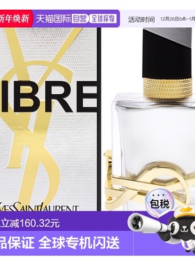 美国直邮Yves Saint Laurent自由至上铂金之境女士香精喷雾-正品