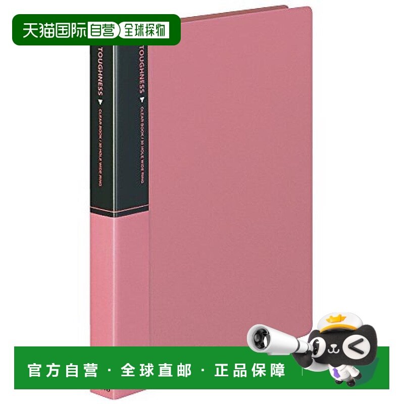 【日本直邮】KOKUYO国誉文件夹A430孔23页资料册透明活页资料册粉