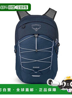 欧洲直邮Osprey (2025新品) Quasar 26双肩包背包