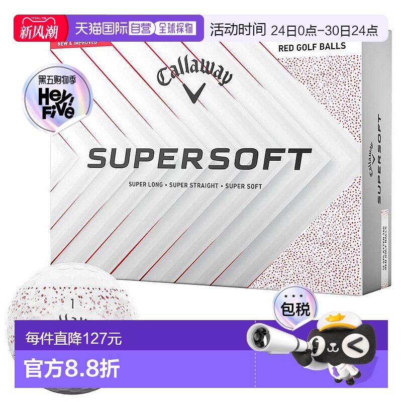 【日本直邮】Callaway　运动用品　高尔夫球　SUPERSOFT SPLATTER