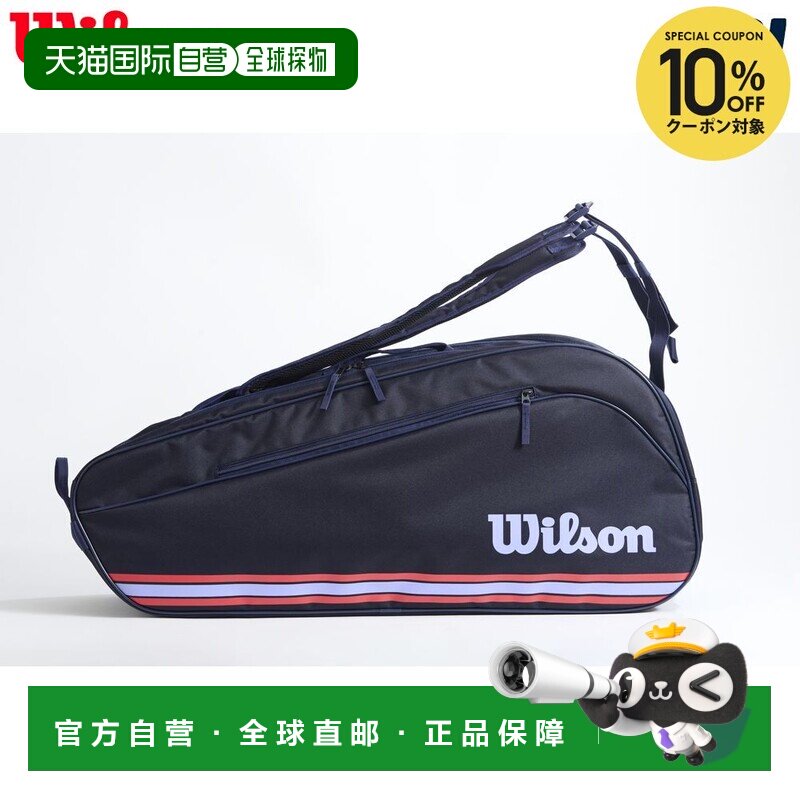 日本直邮Wilson 网球包/箱 TEAM J 6件装 海军蓝 WR8050101001图片