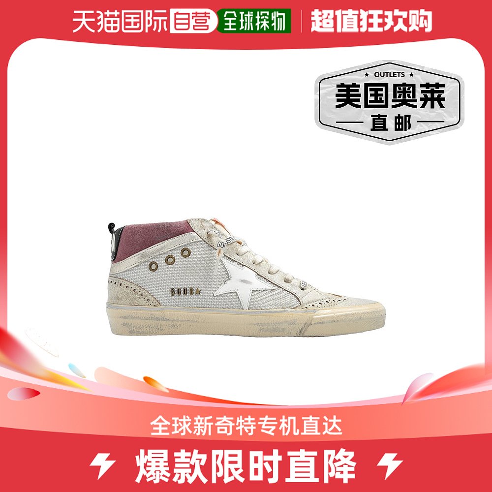 Golden Goose 中星网状运动鞋 - 银色 【美国奥莱】直发 女鞋 时尚休闲鞋 原图主图