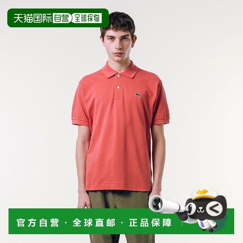 日本直邮【日本直邮】LACOSTE法国鳄鱼男女同款polo衫L1212AL-ZV9
