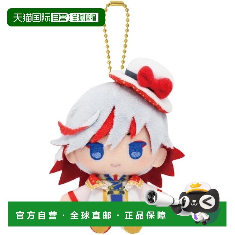 【日本直邮】万代Nui Fragaria Memories 毛绒吉祥物 Harlit 6842