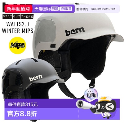 日本直邮2026 bern Watts 2.0 Winter Mips 滑雪单板滑雪等运动头