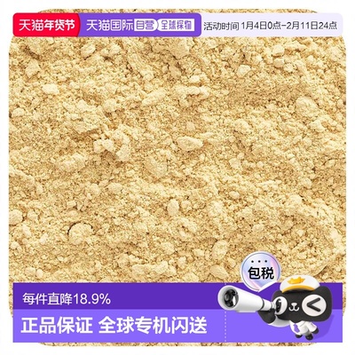 香港直发frontier co op姜根粉调味粉口感清香味道可口新鲜453g