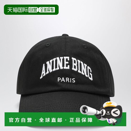 香港直邮ANINEBING/JEREMY女士棒球帽 支付后1h可退