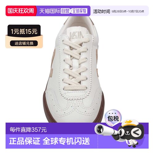 VEJA 女士运动鞋 VO2021413 CO 金色 Volley Snea 【付后1h可退】