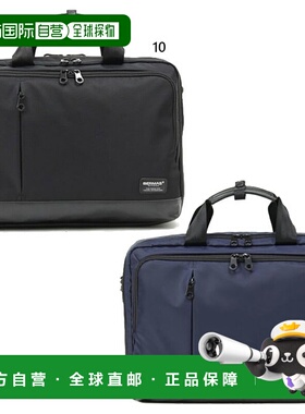 日本直邮 B4 存储容量 BERMAS Bias Light BIAS LITE 2 层内裤 40