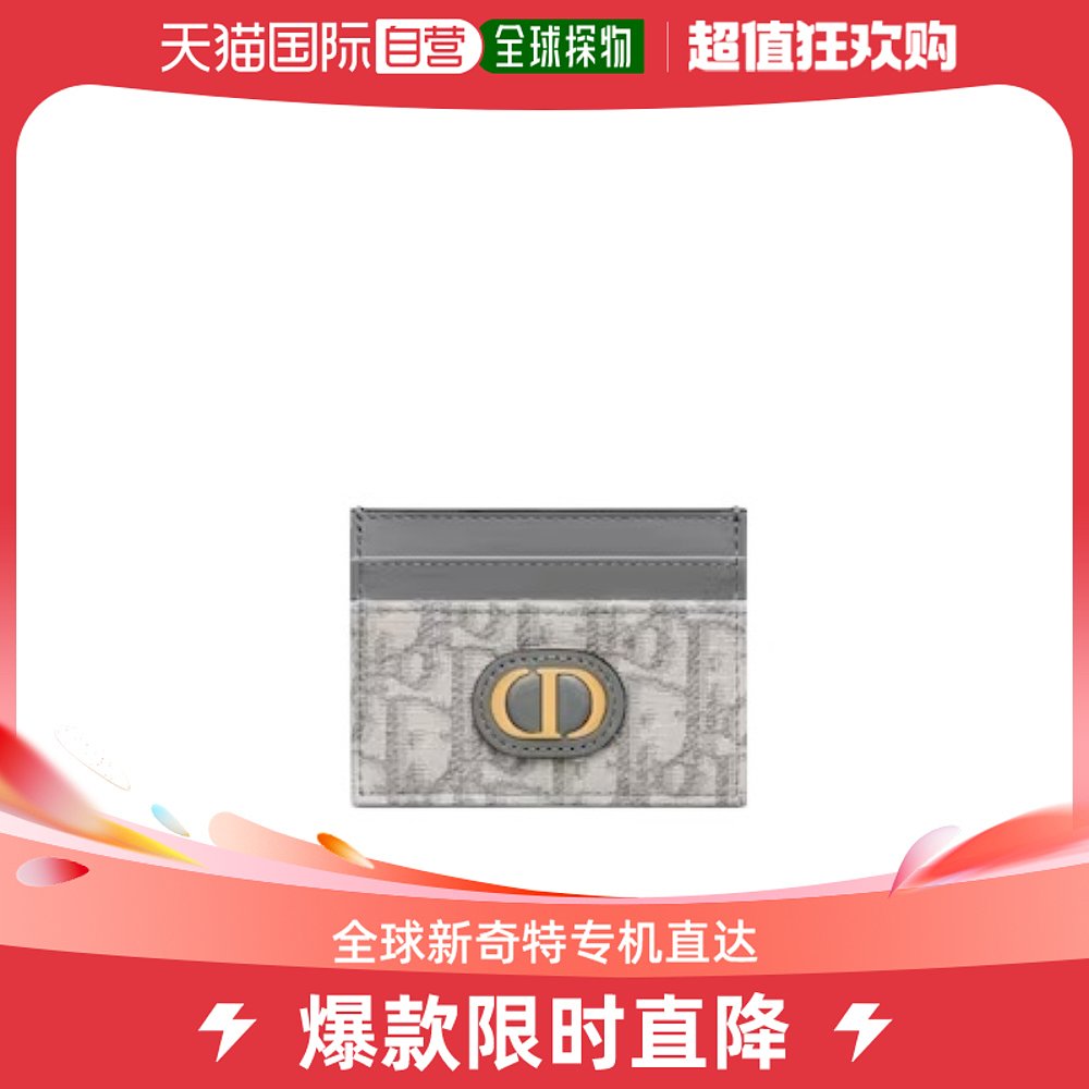 香港直邮DIOR 女士钱包 S2152UTZQM932