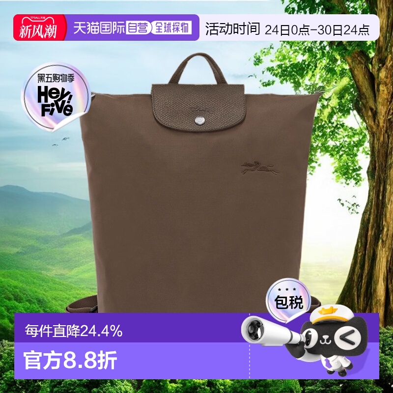 欧洲直邮LONGCHAMP珑骧LE PLIAGE ORIGINAL M 手提双肩包