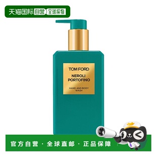 柔顺清洁光正品 240ml Ford汤姆福特绝耀倾橙沐浴露 欧洲直邮Tom