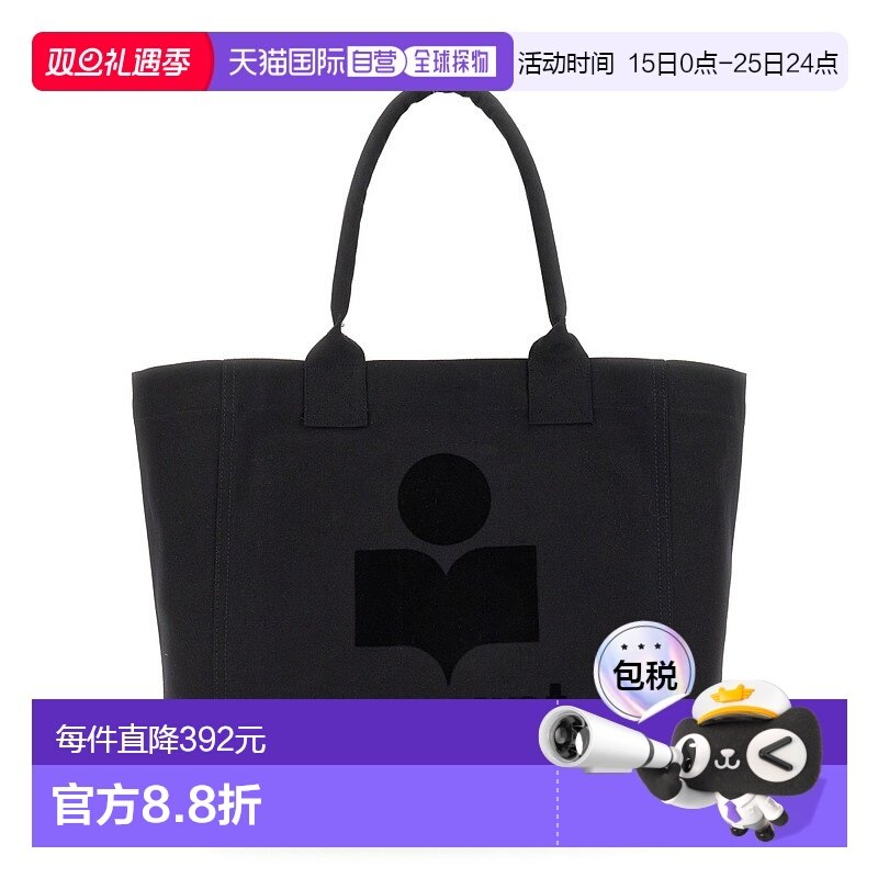 香港直邮ISABEL MARANT 女士手提包 PM0002FAA1X18M01BK AW2025