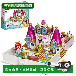 【日本直邮】Lego乐高 拼接玩具 迪士尼公主 艾莉儿 辛德拉 贝拉4