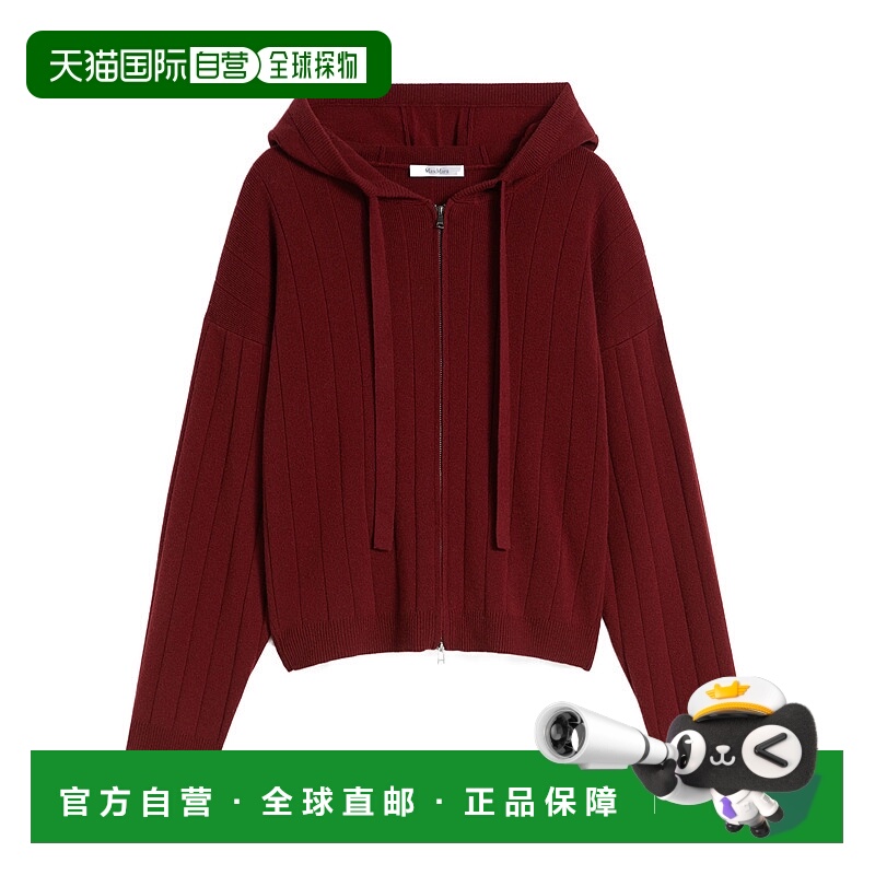 1h可退 香港直邮max mara 女士 运动衫拉链开衫