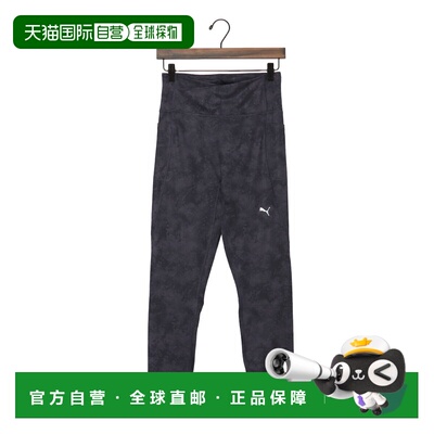 日本直邮PUMA 3254585026 5000 Puma 女士健身紧身裤 STUDIO AOP