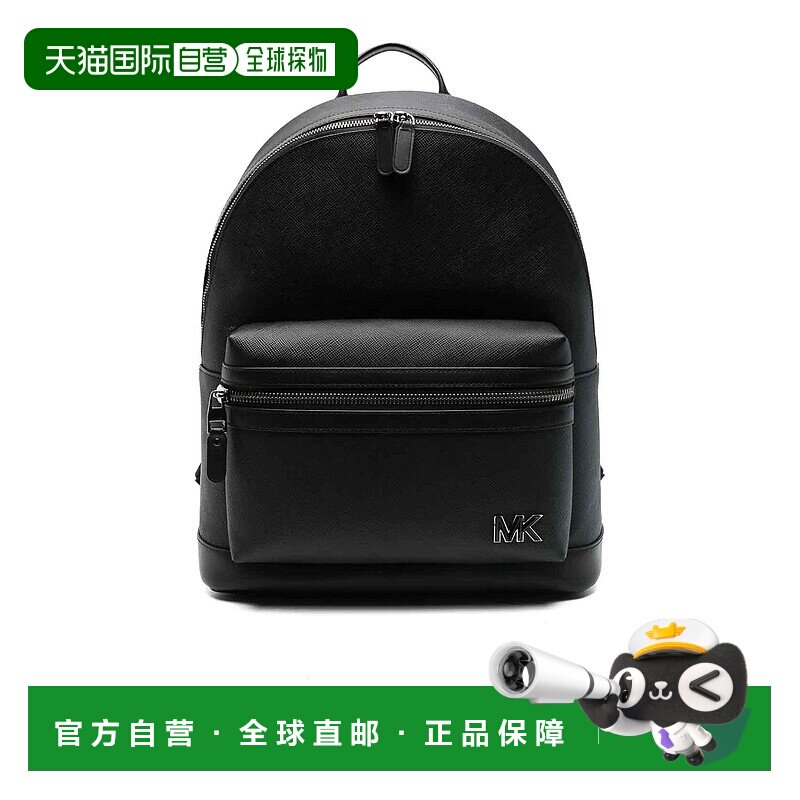 香港直邮MICHAEL KORS 男士双肩包 33S5TEDM2L001 SS2025 黑色