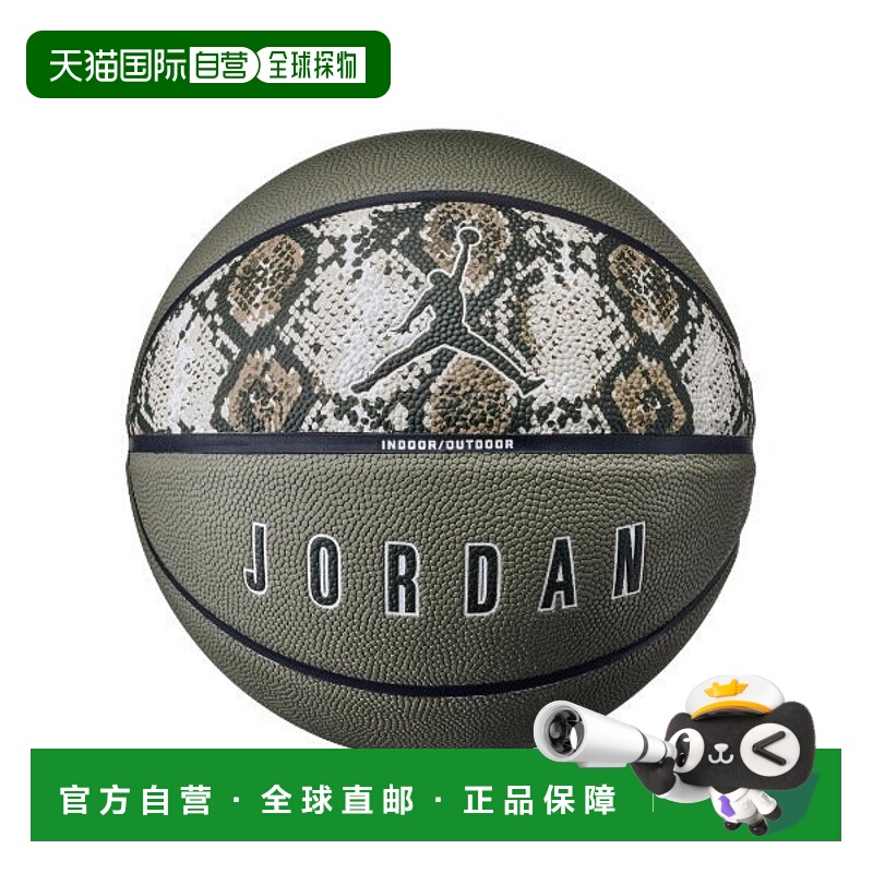 日本直邮Nike Jordan ULTIMATE 2.0 8P GRAPHIC运动鞋 [95338118]