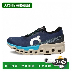 日本直邮On Cloudmonster 2 男士跑步鞋 [imbkk] 皇家蓝×萨克斯