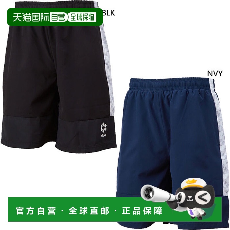 日本直邮Sfida 男士女士 BP编织练习短裤 足球服装 休闲运动短裤